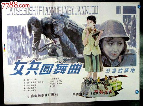 保罗史密斯学院学位证电子图