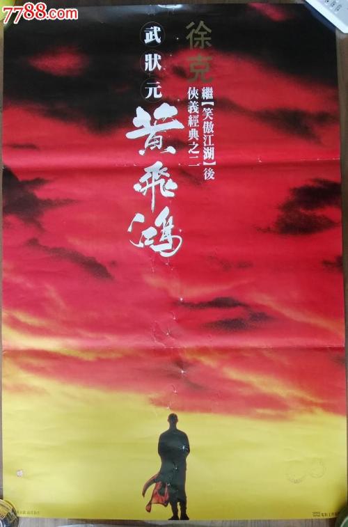 北亚利桑那大学Diploma in Public Administration