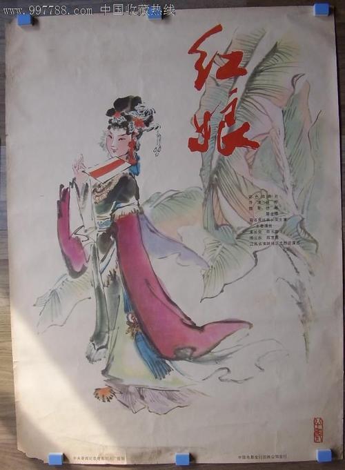 办理日本東日本國際大學成绩单